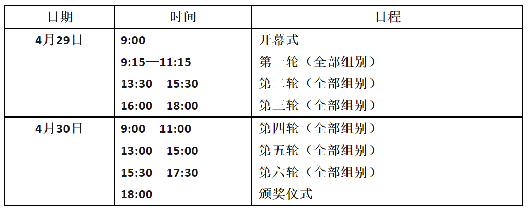 /Uploads/Public/2023-04-15//643aa6f40484c.png /Uploads/Public/2023-04-15//643aa6f40484c.png