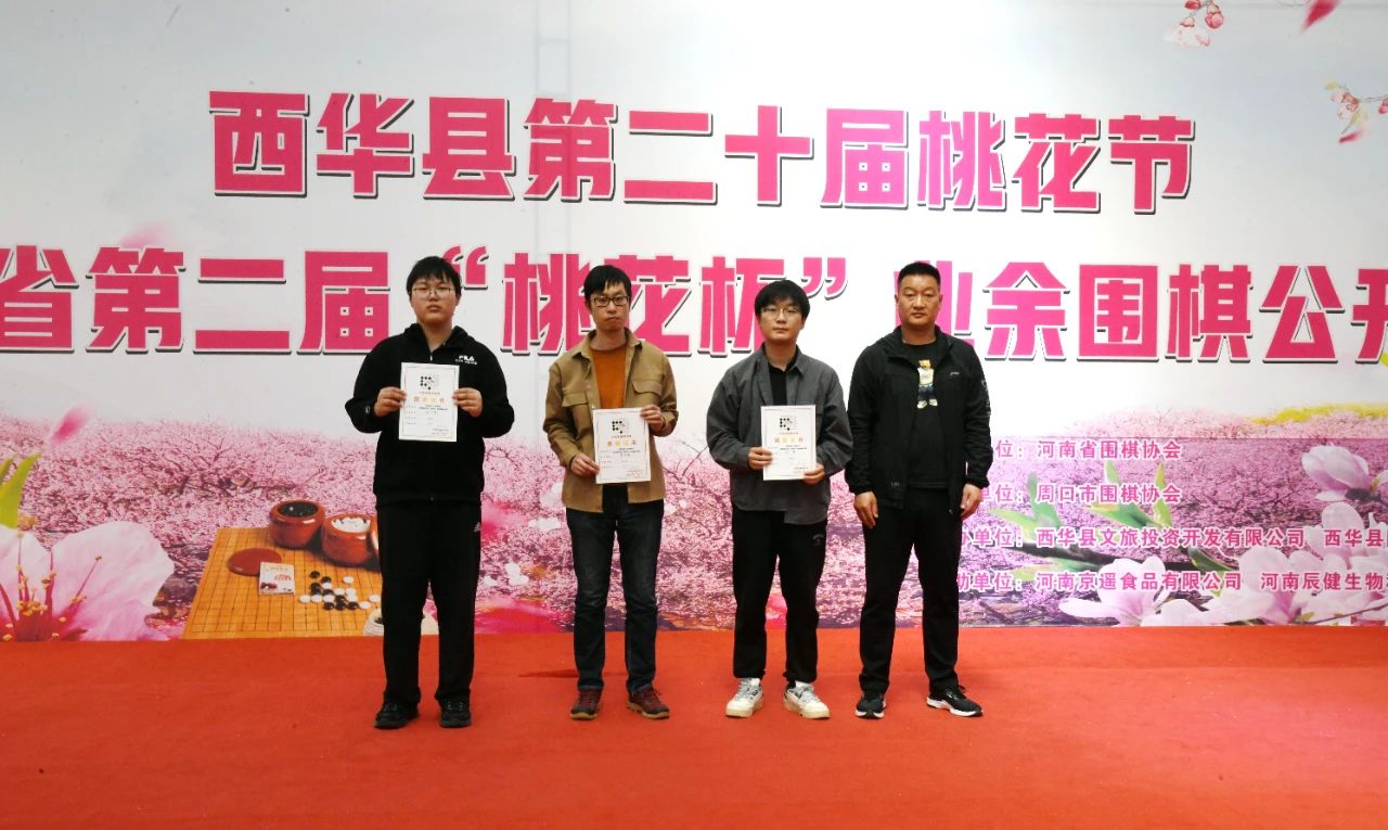 /Uploads/Public/2024-04-02//660b9b4c2299d.jpg /Uploads/Public/2024-04-02//660b9b4c2299d.jpg