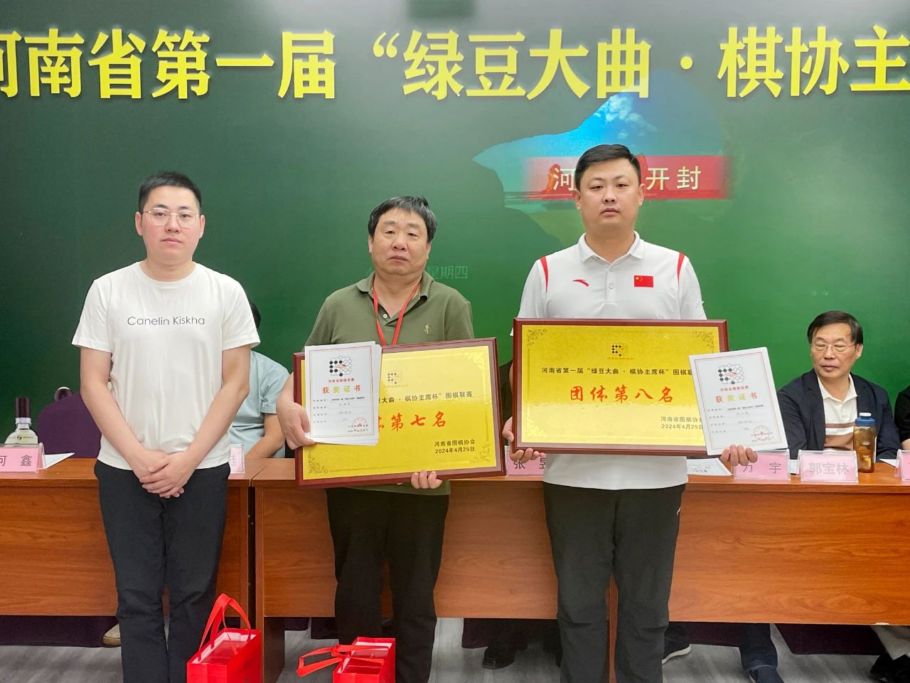 /Uploads/Public/2024-04-27//662c947e5bbf1.jpg /Uploads/Public/2024-04-27//662c947e5bbf1.jpg