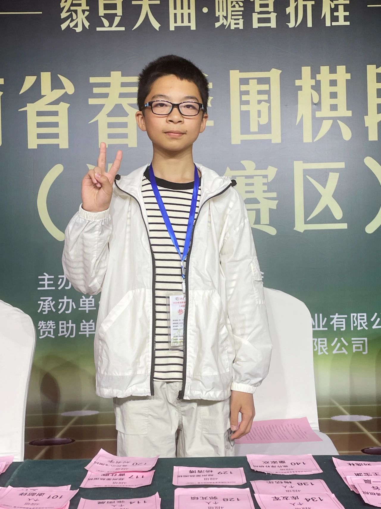 /Uploads/Public/2024-05-07//6639808075613.jpg /Uploads/Public/2024-05-07//6639808075613.jpg