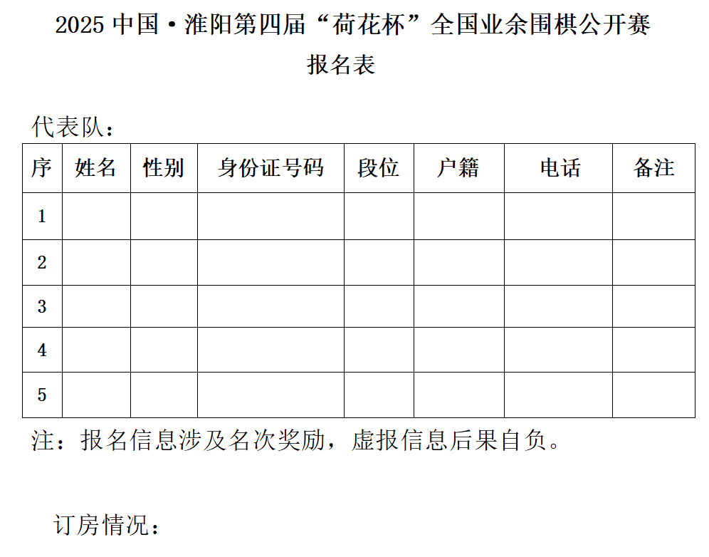 /Uploads/Public/2025-07-12//68726c6386175.png /Uploads/Public/2025-07-12//68726c6386175.png