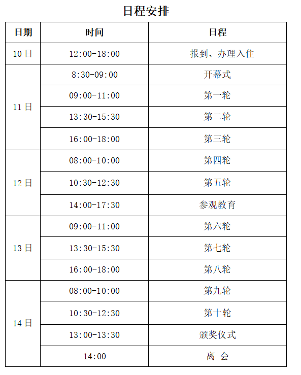 /Uploads/Public/2025-07-12//68726c7c3395c.png /Uploads/Public/2025-07-12//68726c7c3395c.png